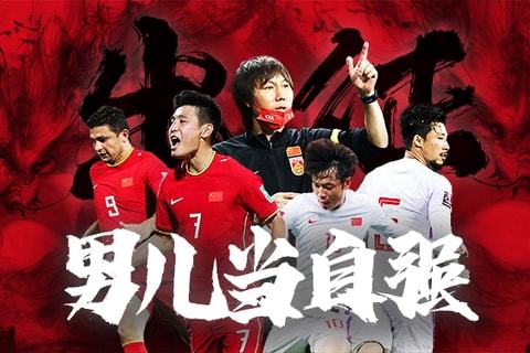 策应中锋