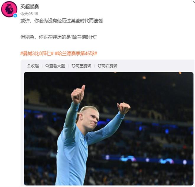 通席位欧洲